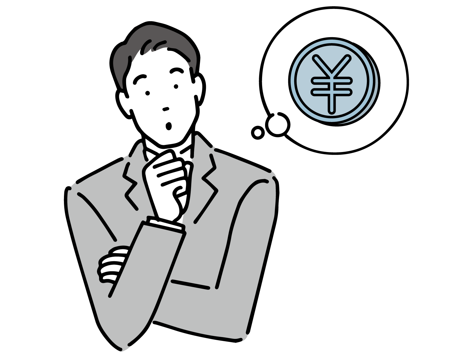 コストを削減したい